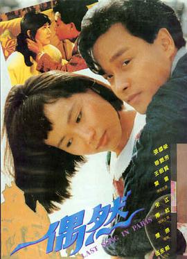 星际回声 高清电影推荐
