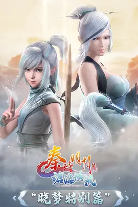 墨色江湖 国漫武侠番剧在线观看